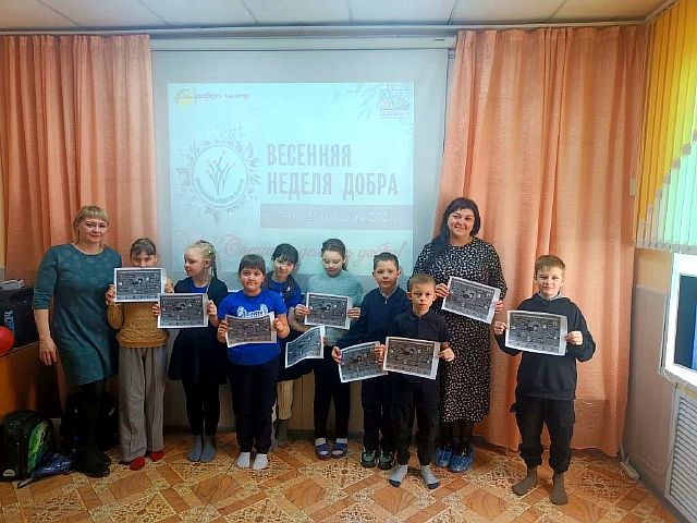 Награждение участников в акции Весенняя неделя добра