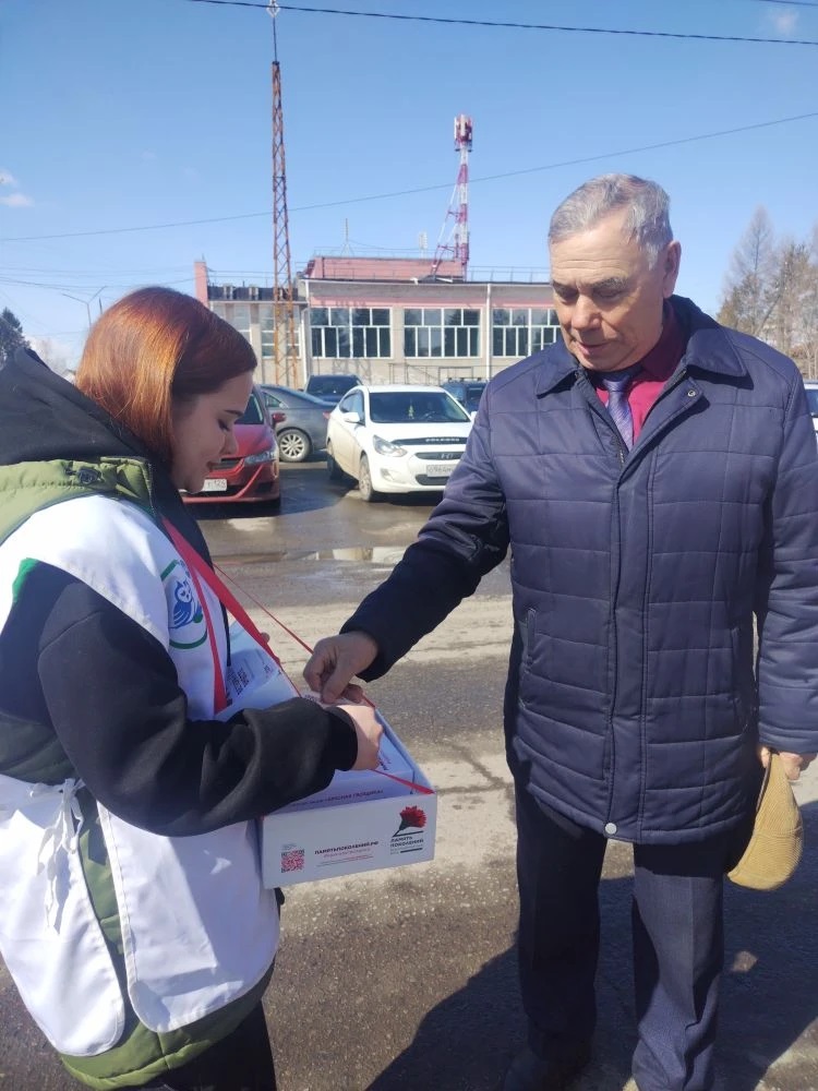 Участие жителей села Ирбейское в акции Красная гвоздика