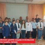 фото с участниками СВО