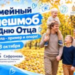 Баннер